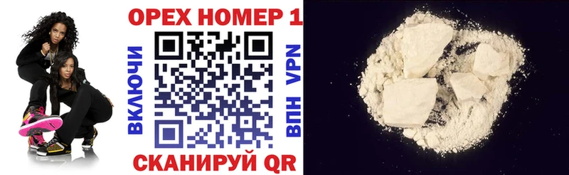 Виды наркотиков купить Ворсма ГАШИШ  A-PVP  Cocaine  Меф мяу мяу  Бошки Шишки 