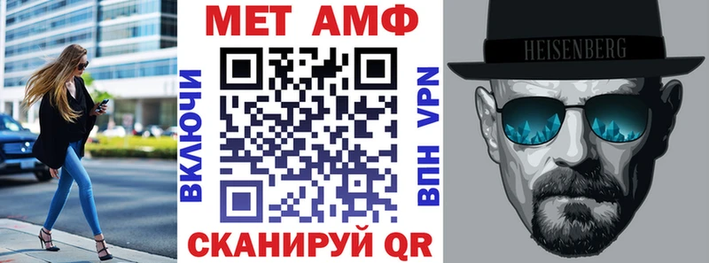 АМФЕТАМИН 97%  Ворсма 