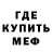 МДМА кристаллы Liam Donafee