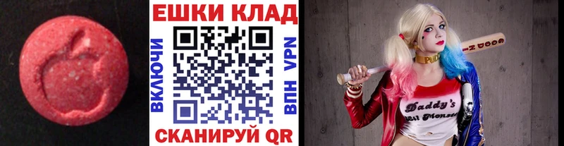 Экстази ешки гидра сайт Ворсма