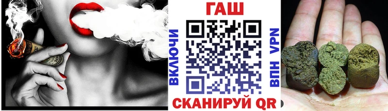ГАШ гашик  Ворсма 