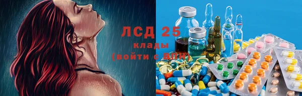 2c-b Богородск