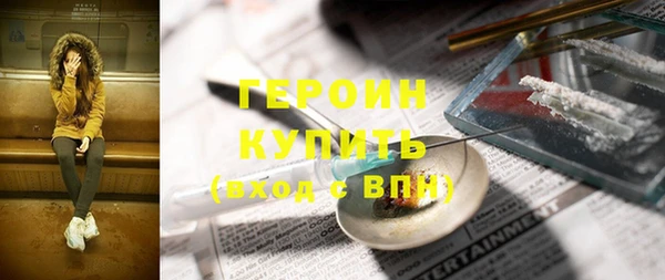 мефедрон VHQ Белокуриха