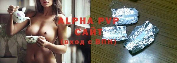 синтетический гашиш Белоозёрский