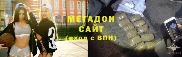синтетический гашиш Белоозёрский
