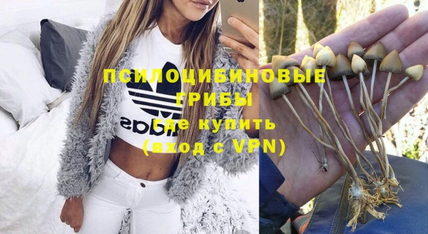 мефедрон VHQ Белокуриха