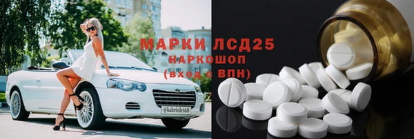 ПСИЛОЦИБИНОВЫЕ ГРИБЫ Беломорск