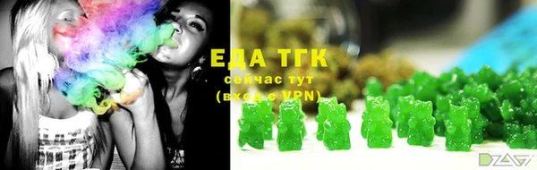 синтетический гашиш Белоозёрский