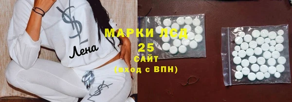 ПСИЛОЦИБИНОВЫЕ ГРИБЫ Беломорск