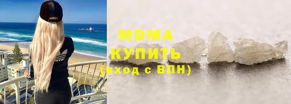 ПСИЛОЦИБИНОВЫЕ ГРИБЫ Беломорск