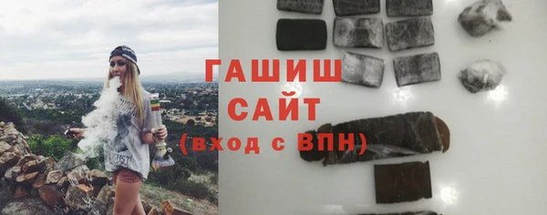 бутират Протвино