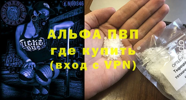 синтетический гашиш Белоозёрский