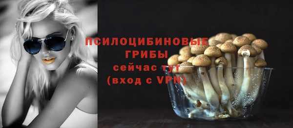 мефедрон VHQ Белокуриха