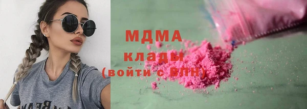 ПСИЛОЦИБИНОВЫЕ ГРИБЫ Беломорск