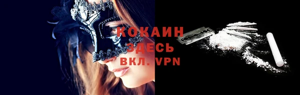 мефедрон VHQ Белокуриха
