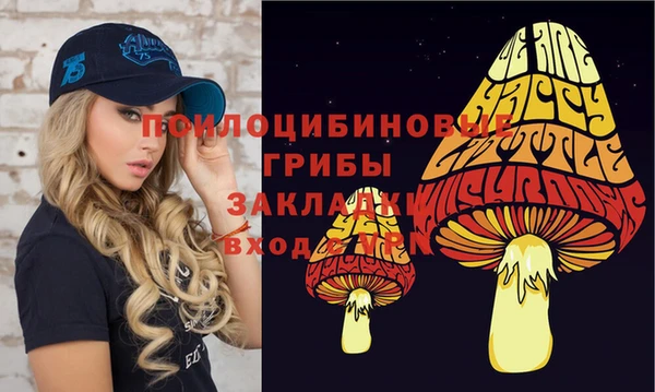 мефедрон VHQ Белокуриха