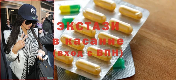 синтетический гашиш Белоозёрский