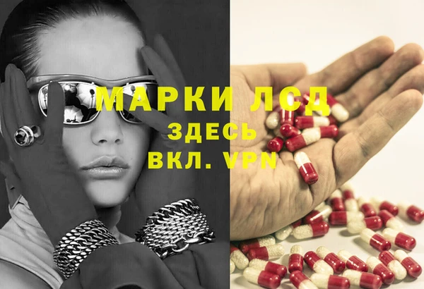 синтетический гашиш Белоозёрский