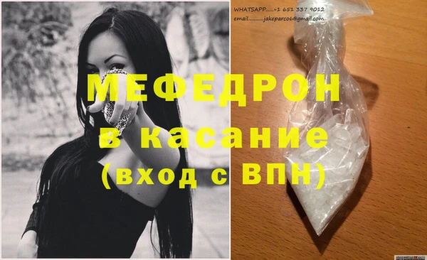 2c-b Богородск