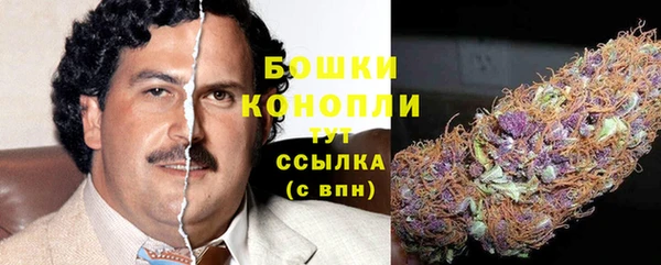 мефедрон VHQ Белокуриха