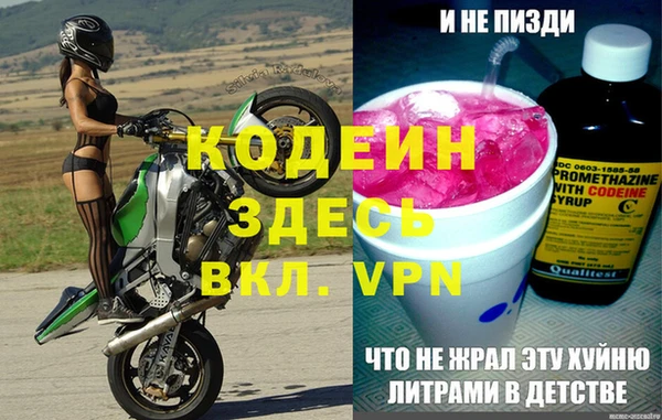 ПСИЛОЦИБИНОВЫЕ ГРИБЫ Беломорск