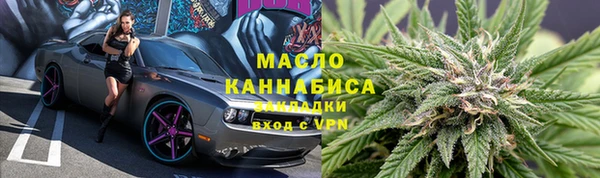 синтетический гашиш Белоозёрский