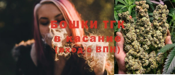мефедрон VHQ Белокуриха