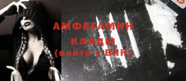 мяу мяу мука Богородицк
