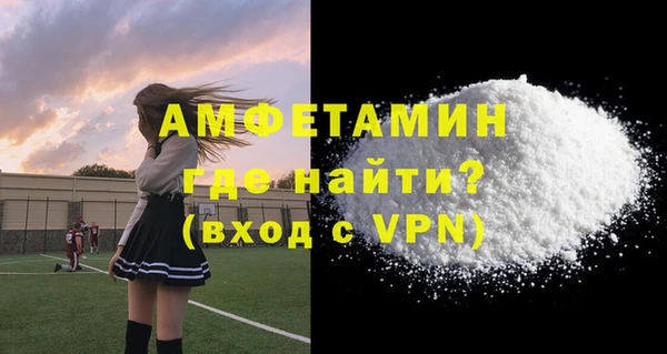мяу мяу мука Богородицк