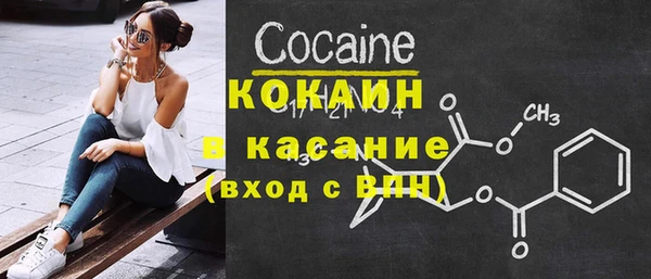 мефедрон VHQ Белокуриха