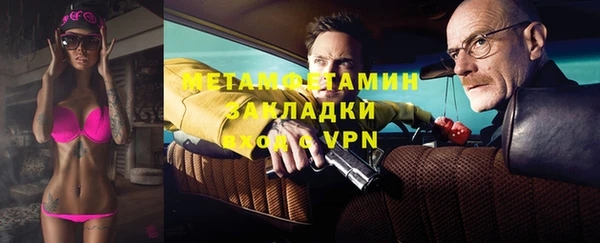 мефедрон VHQ Белокуриха