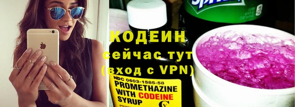 мефедрон VHQ Белокуриха