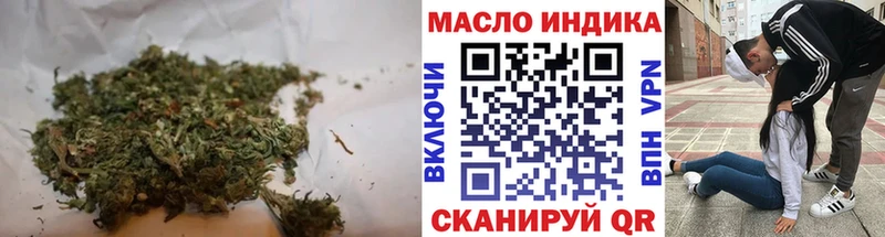 MEGA онион  Ворсма  ТГК концентрат 